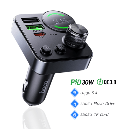 บลูทูธรถยนต์ + หัวชาร์จในรถ 2IN1 HOCO E86 ชาร์จเร็ว PD 30W + QC 3.0 รองรับแฟลชไดรฟ์ TF CARD สีดำ_0